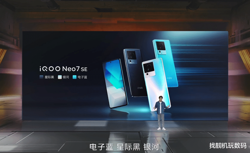 iqoo neo|2099元起!全球首发天玑8200,交个朋友