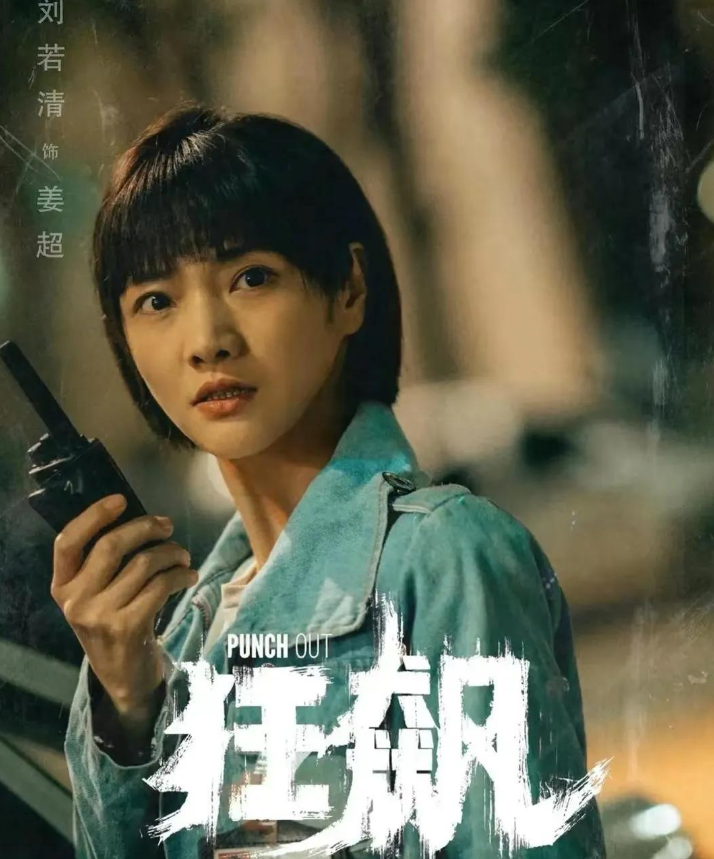 张译|《狂飙》热度下降，剧组演员相继翻车，才知张译的沉默有多明智！