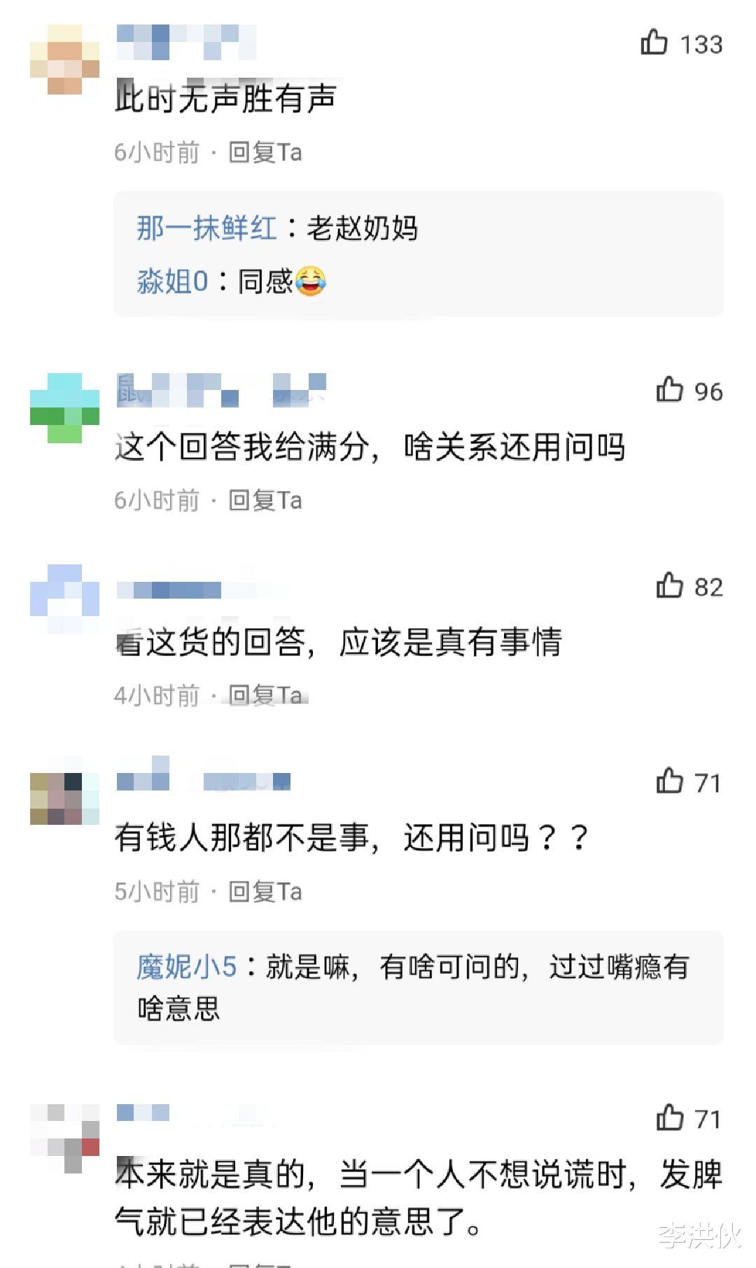 赵本山|被问及赵本山关婷娜事件，王小宝恼羞成怒怼网友，反被嘲话里有话