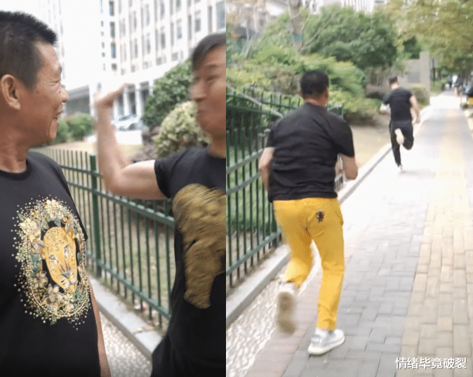 张笑君|“大佐”张笑君现身街头！被友人开玩笑扇巴掌，气到飙脏话追打