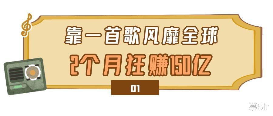 街舞|2个月狂赚150亿，靠一首歌风靡全球的鸟叔，如今却沦为韩国之耻