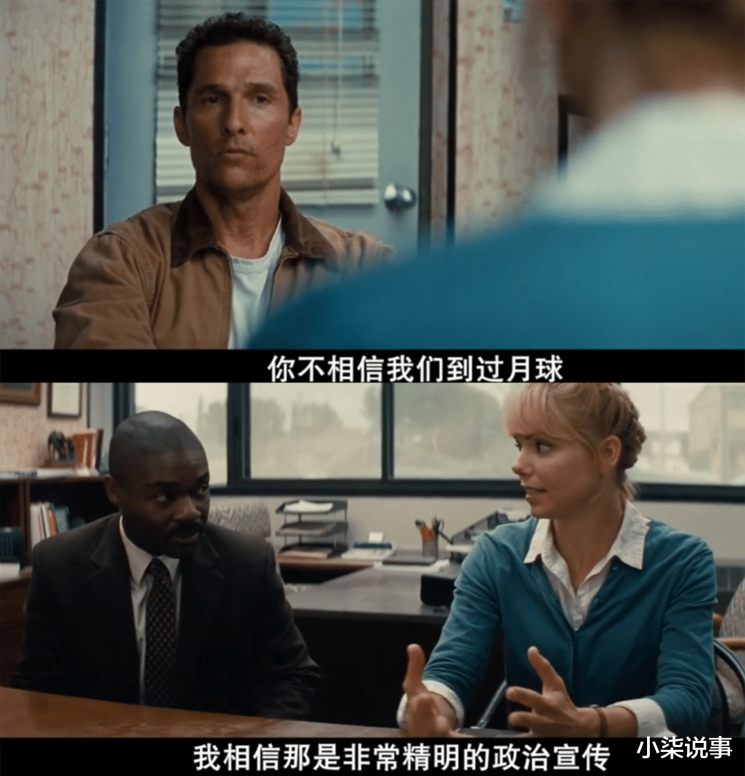 全网都在重刷这9.4,看完鸡皮疙瘩焊身上了