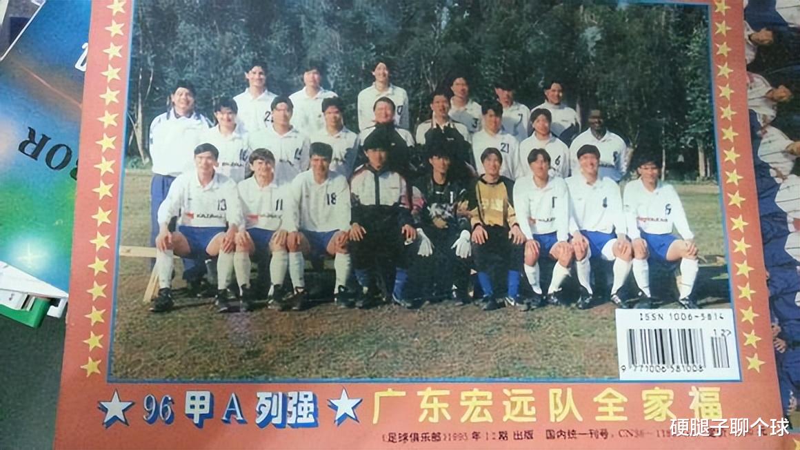 锦标赛|职业化之前的这届甲A锦标赛，八支球队参赛，如今只剩三队健在