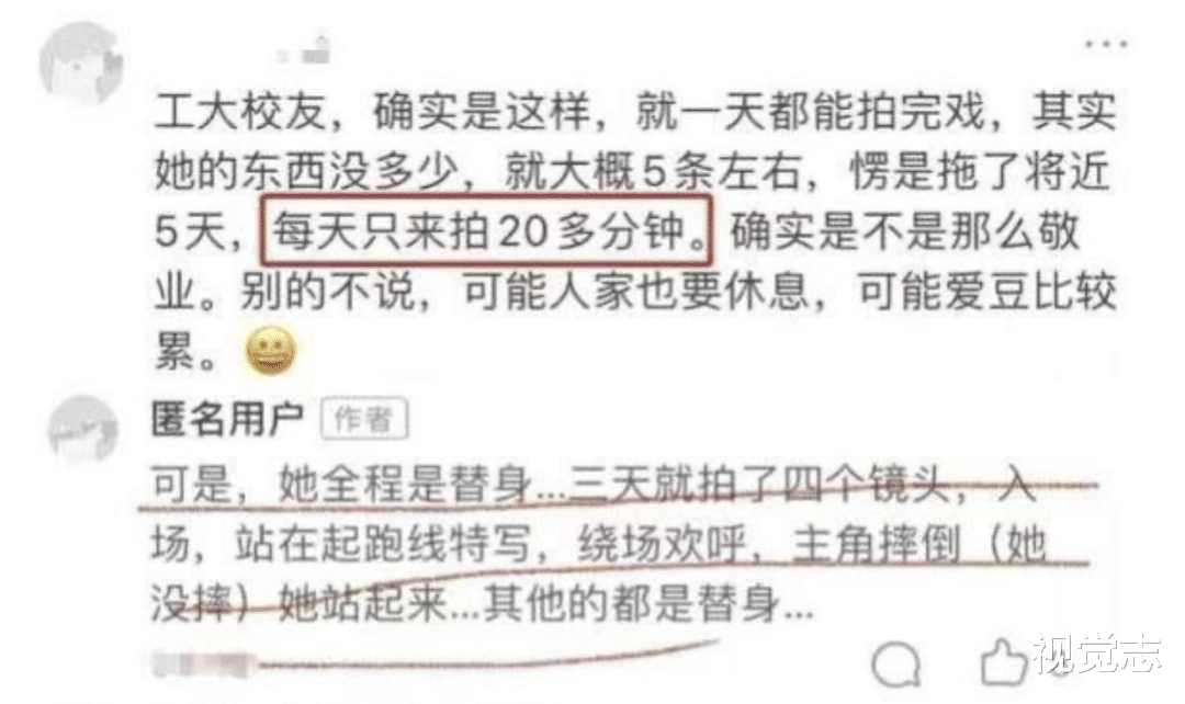 金扫帚奖|金扫帚奖公布,包贝尔急了