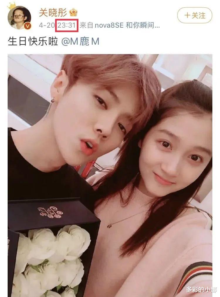 鹿晗|他俩不结婚,真的很难收场!