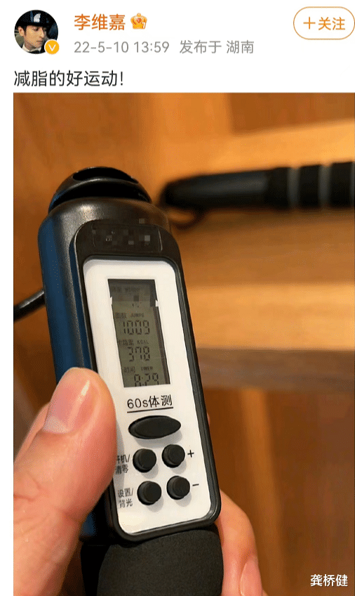 李维嘉|消失的李维嘉:曾因取向备受质疑,却为一个女人暴瘦颓废?难解