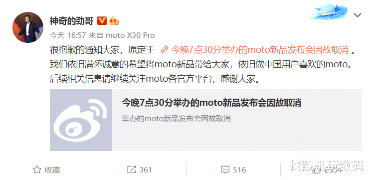 摩托罗拉|首发2亿像素！两款顶级旗舰，这还看啥发布会？