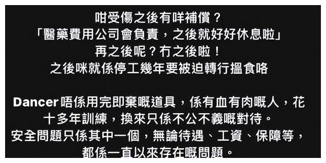 四个月过去了,他们还是没等来道歉