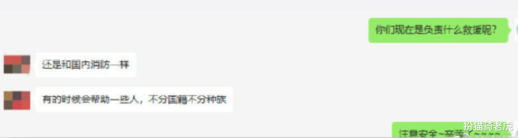 台湾女孩被骗柬埔寨,7天被转4次,被救出后,反咬救援人一口