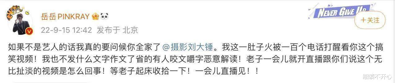 窦唯|王菲前夫窦唯，这真是没想到啊！