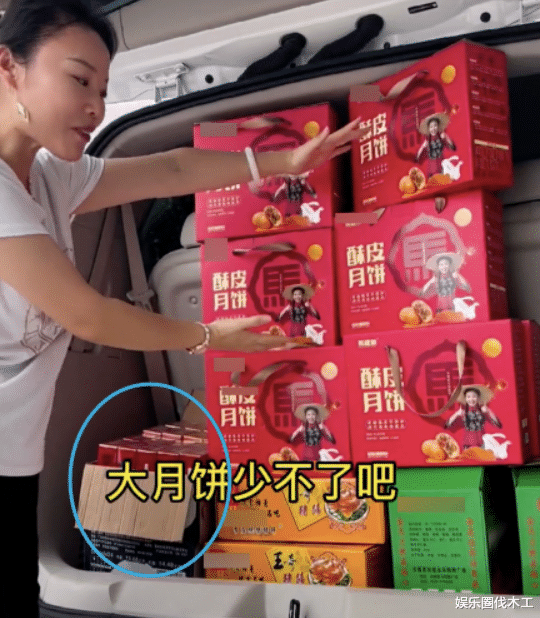 草帽姐|草帽姐带20条“华子”看毕福剑,被扒疑压榨女儿,找亲家撒泼大叫