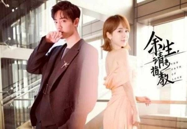 董璇|肖战杨紫《余生》即将上线,预约量破700万?有你对爱的所有期待