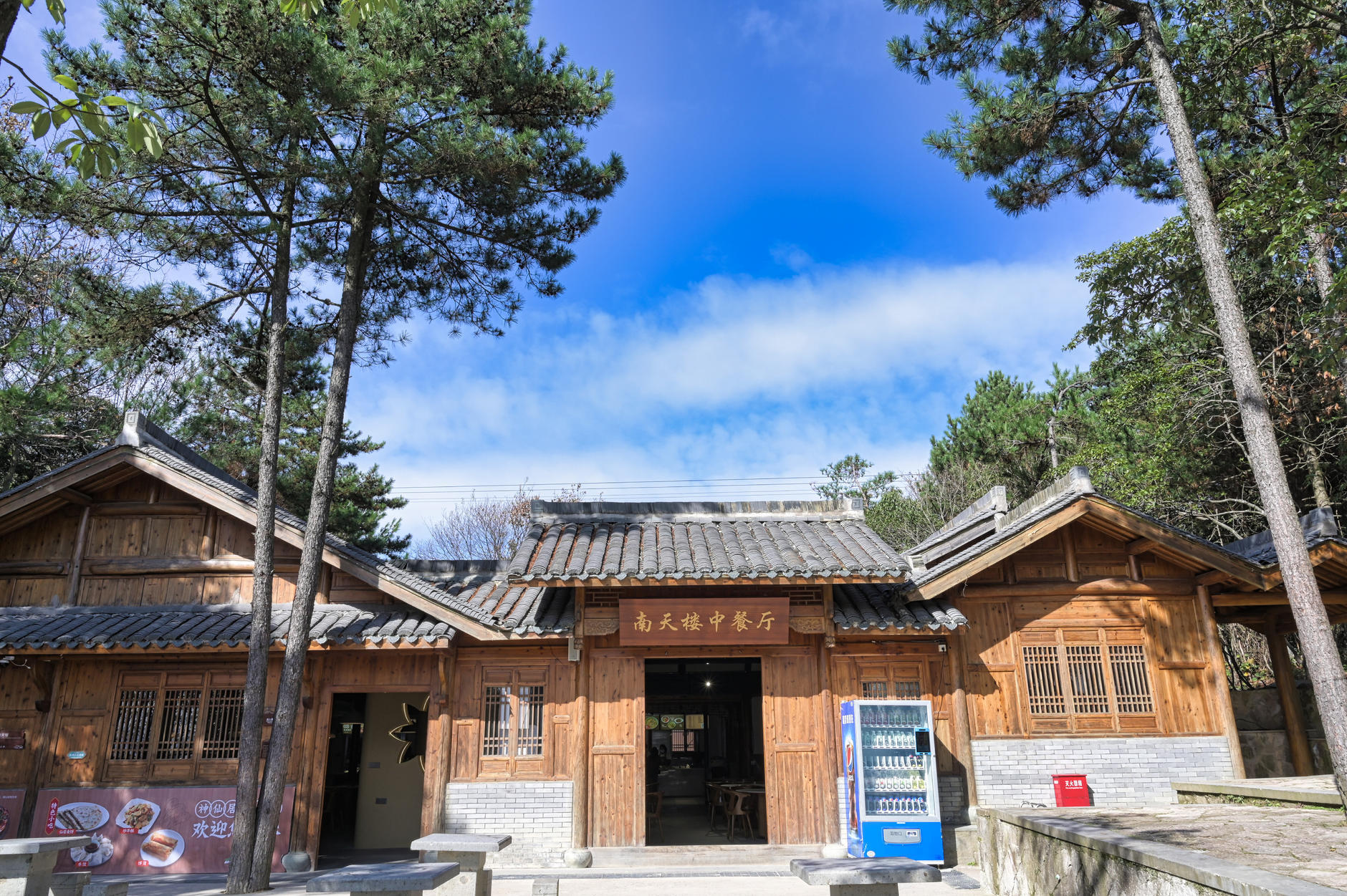 上海市|2023年的第一场旅行，带着家长玩转神仙居！