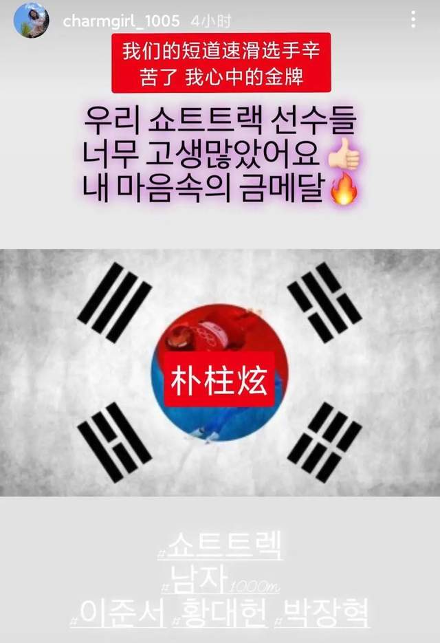 朴泰俊|谁能不心动!双向奔赴的新剧!好甜好好磕