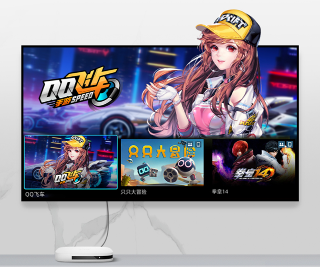 电视机|颜值高体型小，当贝H2，让你看电视更丝滑