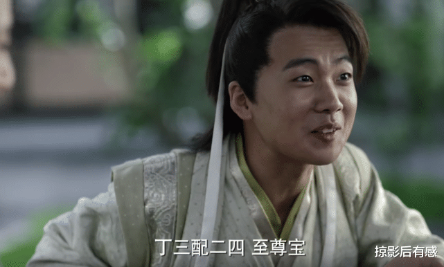 范思辙|在《庆余年》中，为何范思辙钱被管得那么紧，范闲却是想花就花？