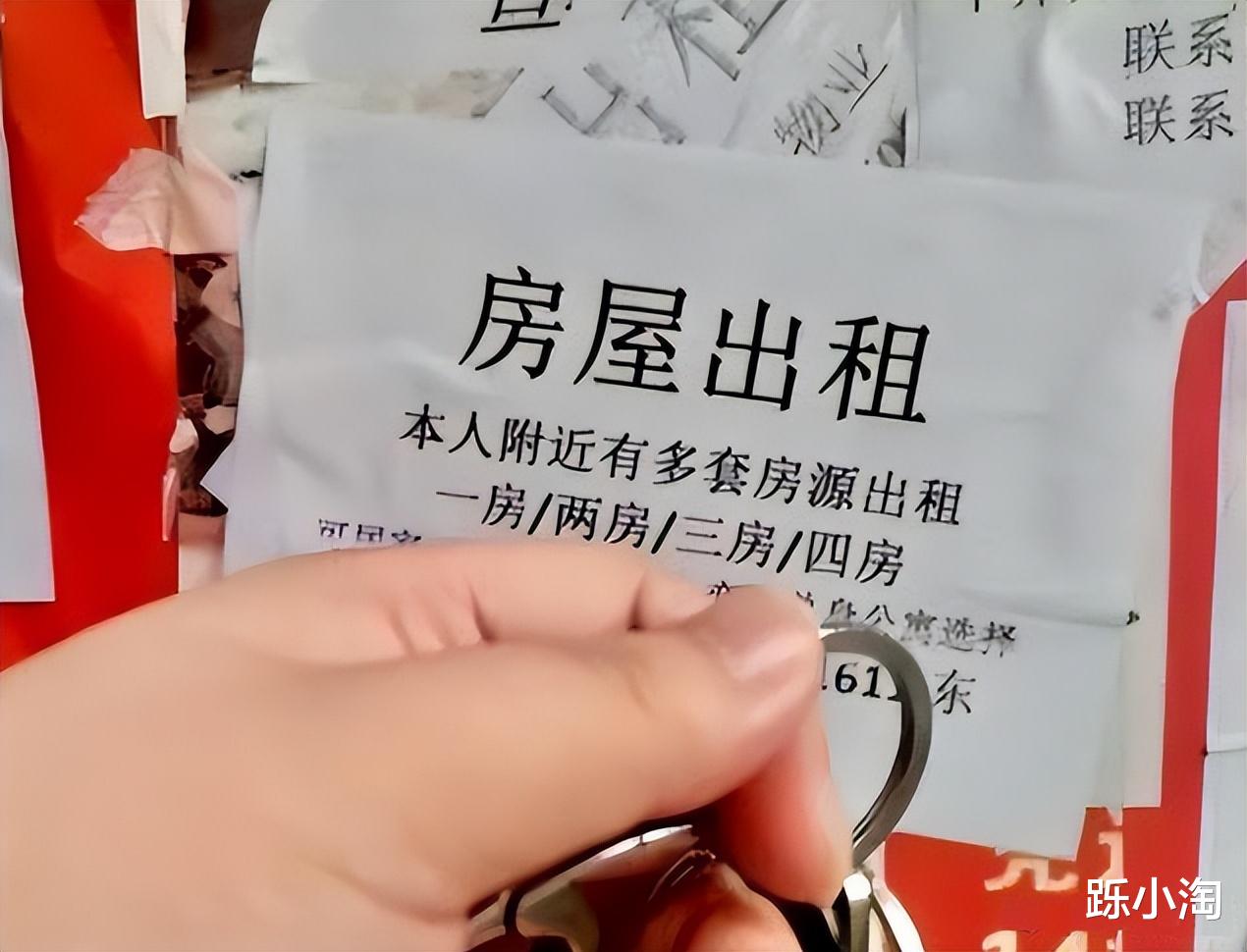 租房“灰色交易”再现？每月定期提供服务可以抵房租，到底谁吃亏