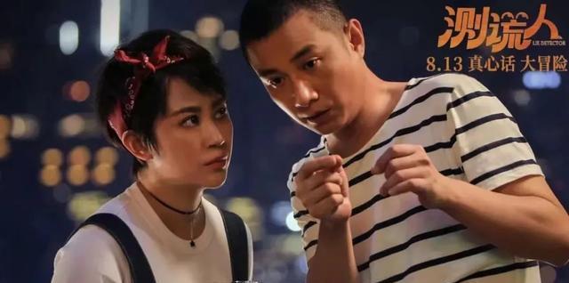 马丽|差距越来越大！马丽成烂片女王，沈腾成票房保证