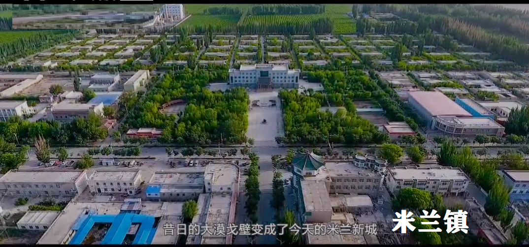 北京市|生活在中国面积最大的县若羌县是怎样的感觉？米兰和若羌小城很小