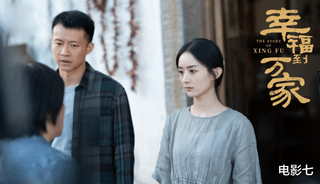 幸福到万家|《幸福到万家》大结局,3人结局被改写,1人意料之外,2人意料之中