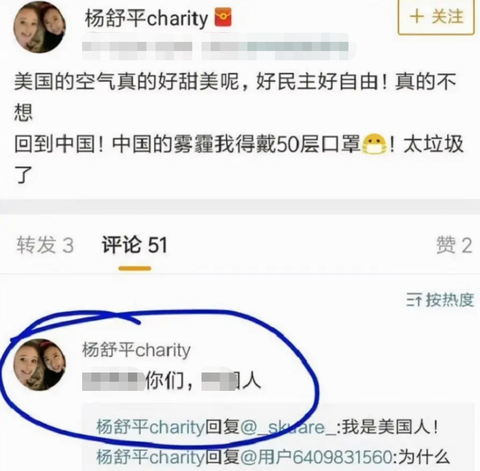 留学生|女留学生夸“美国空气香甜”，回国后找工作无人问津，结局很解气