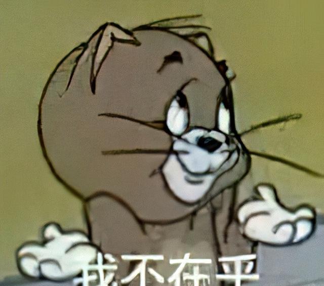 |跟公司零零后同事学习职场情商:“领导生气了,跟我有啥关系?”