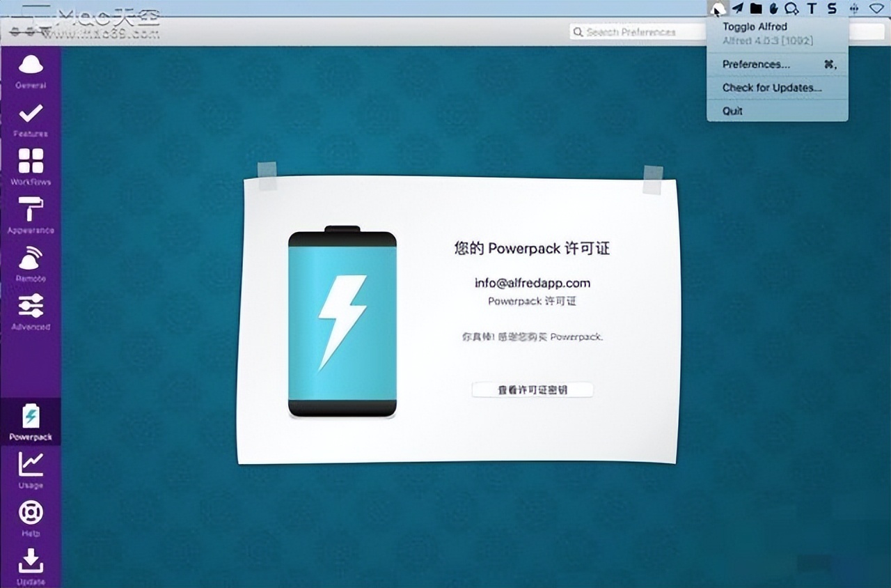 软件|超级好用的9款办公软件，建议新入行的程序员都去体验一下
