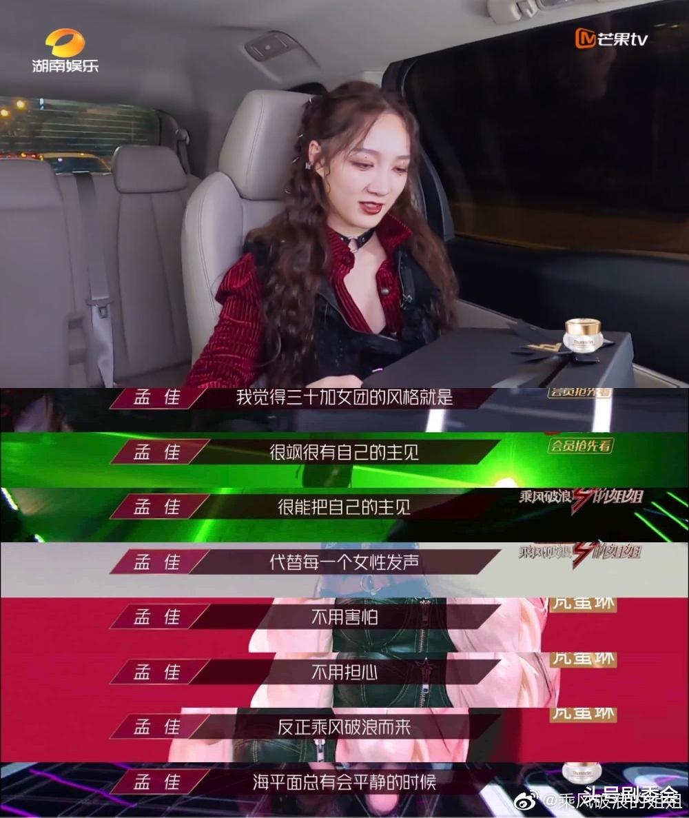 苏有朋|披哥2:吴建豪被争抢,苏有朋被嫌弃,是歌手对演员的降维打击