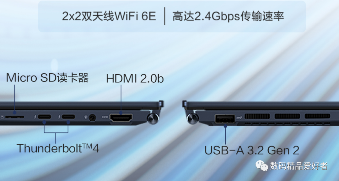 华硕灵耀|武装OLED屏幕的EVO新秀 华硕灵耀14 2022是否值得选？