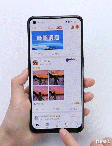 安卓|揭秘悬浮窗为何能成安卓杀手锏，果粉看了默默收起手机