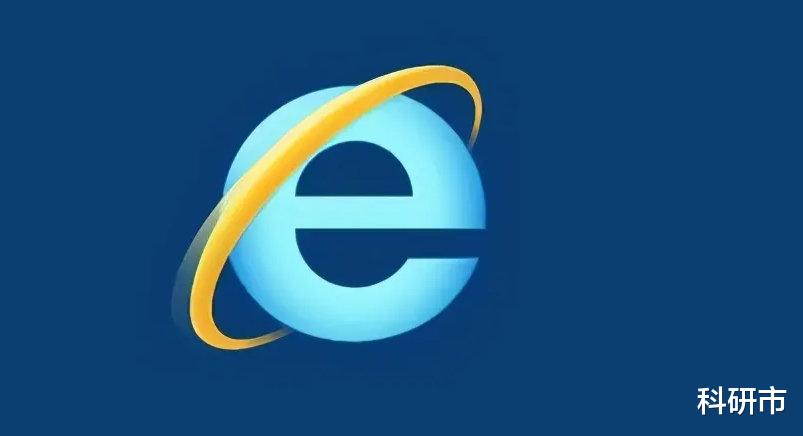 微软|IE，没了！风雨27年，IE正式退出互联网舞台
