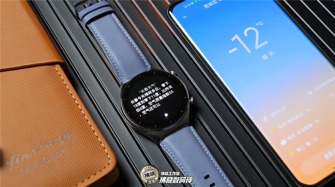 论“商务范”设计，小米这款手表完胜苹果！Xiaomi Watch S1评测