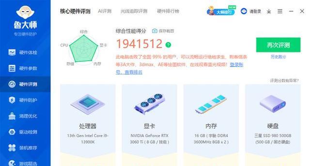 显卡|高性能超静音电脑安装推荐！鱼和熊掌可以兼得
