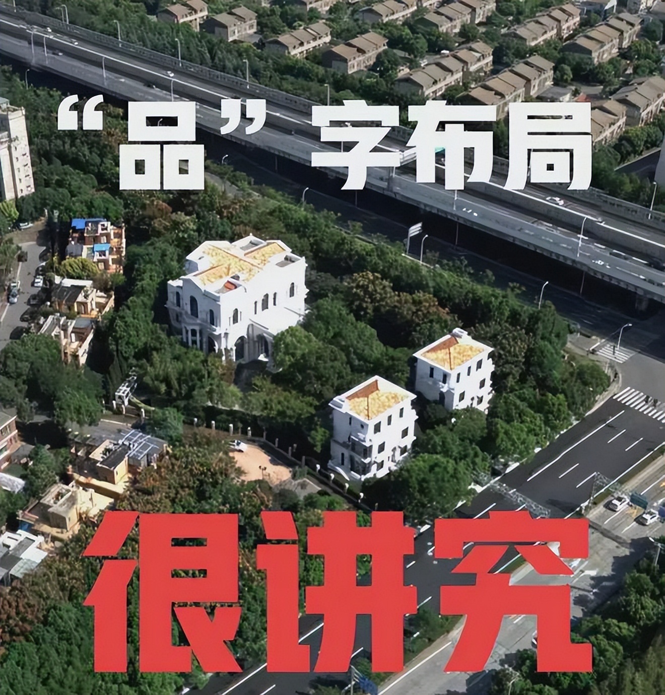 李连杰|细看59岁功夫巨星资产,才知什么是人生赢家