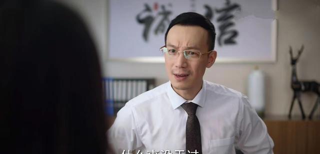三刷《底线》:李芳凝被性骚扰,压倒她的最后一根稻草是荡妇羞辱