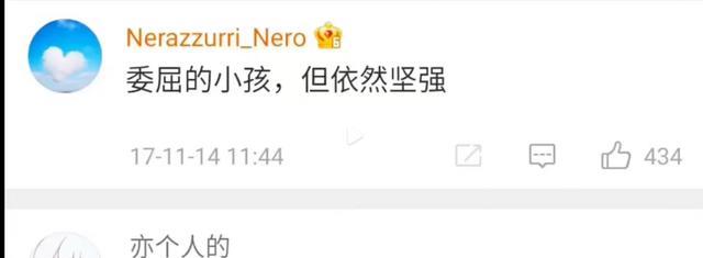 王子文|何捷把张馨予当成女儿宠！他的手机里全是她，叫她“小孩”太甜蜜