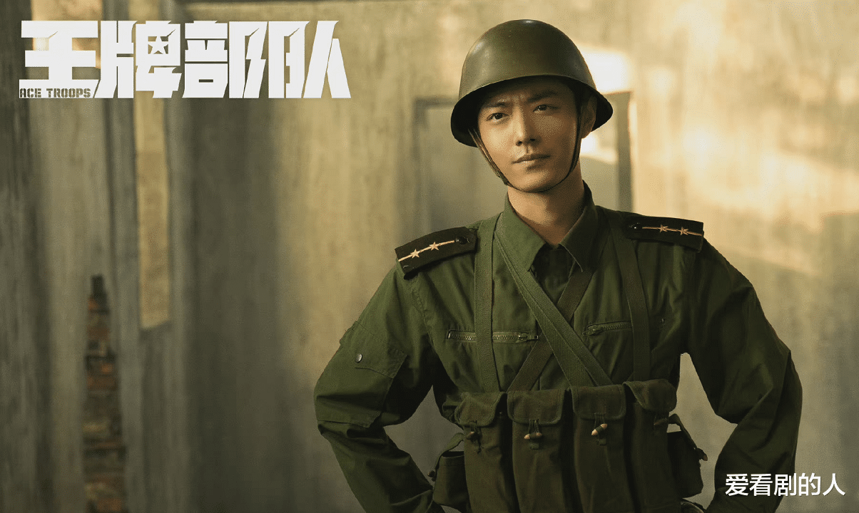 顾一野|王牌部队：顾一野感受到了阿秀的包容和爱，韩春雨下线让人心疼！