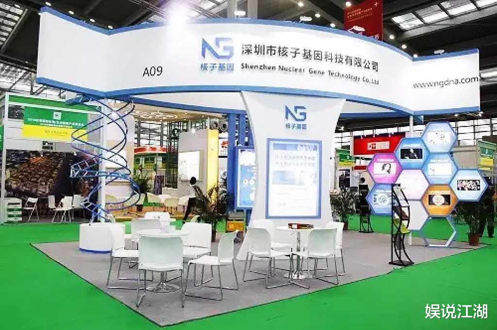 |一个也跑不掉！张姗姗事件，央媒下场表明严正态度！