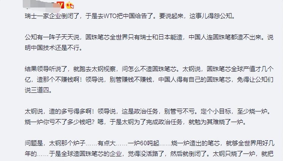 中国移动|新技术一旦被中国攻破，只卖白菜价？中国移动：看文化属性就懂了