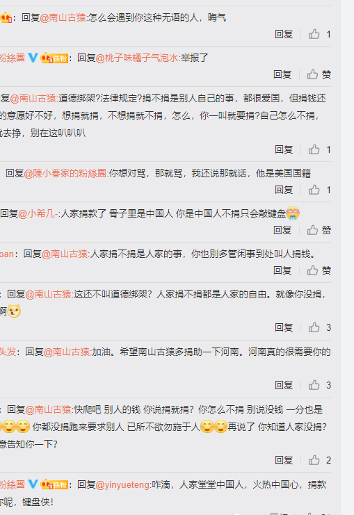 应采儿|38岁应采儿生病住院,头发稀疏面容憔悴,却被网友喊话多捐款