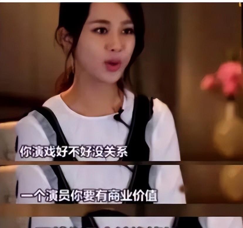 Angelababy|baby演技差却片源不断，杨紫一句话道出真相，娱乐圈水好深