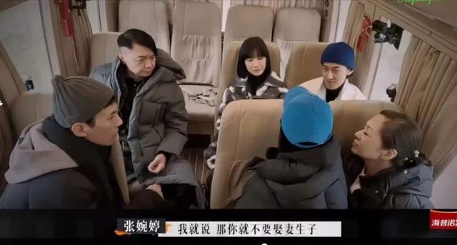 宋宁峰|全网劝离，这一次轮到齐溪的前夫、周迅的前男友