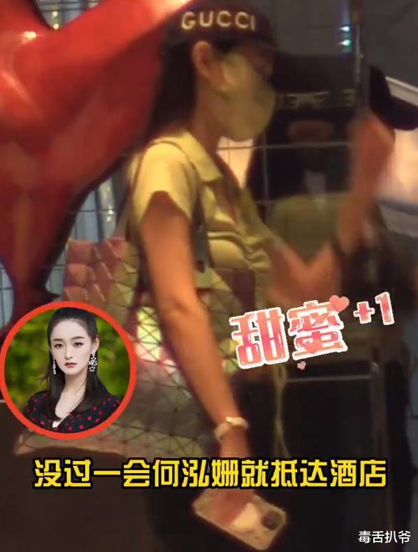 吴希泽|何泓姗恋情再添锤！与小9岁吴希泽现身同一酒店，曾被拍牵手同游