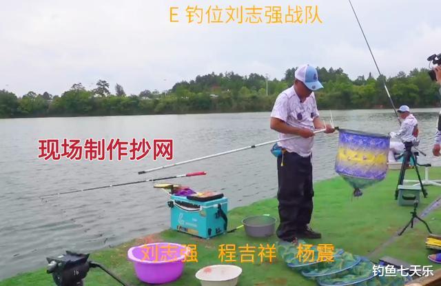 |王者之战垂钓第三日:刘志强“爆护”,光威距“冠军”仅一步之遥