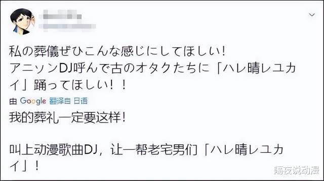 为了“最后的体面”,当代年轻人正在求购二次元骨灰盒