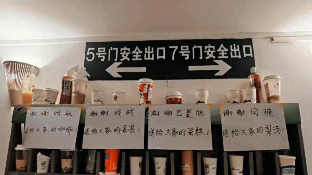 肖战|肖战如梦之梦中场休息状态好，大方请工作人员喝奶茶，跨年去哪里
