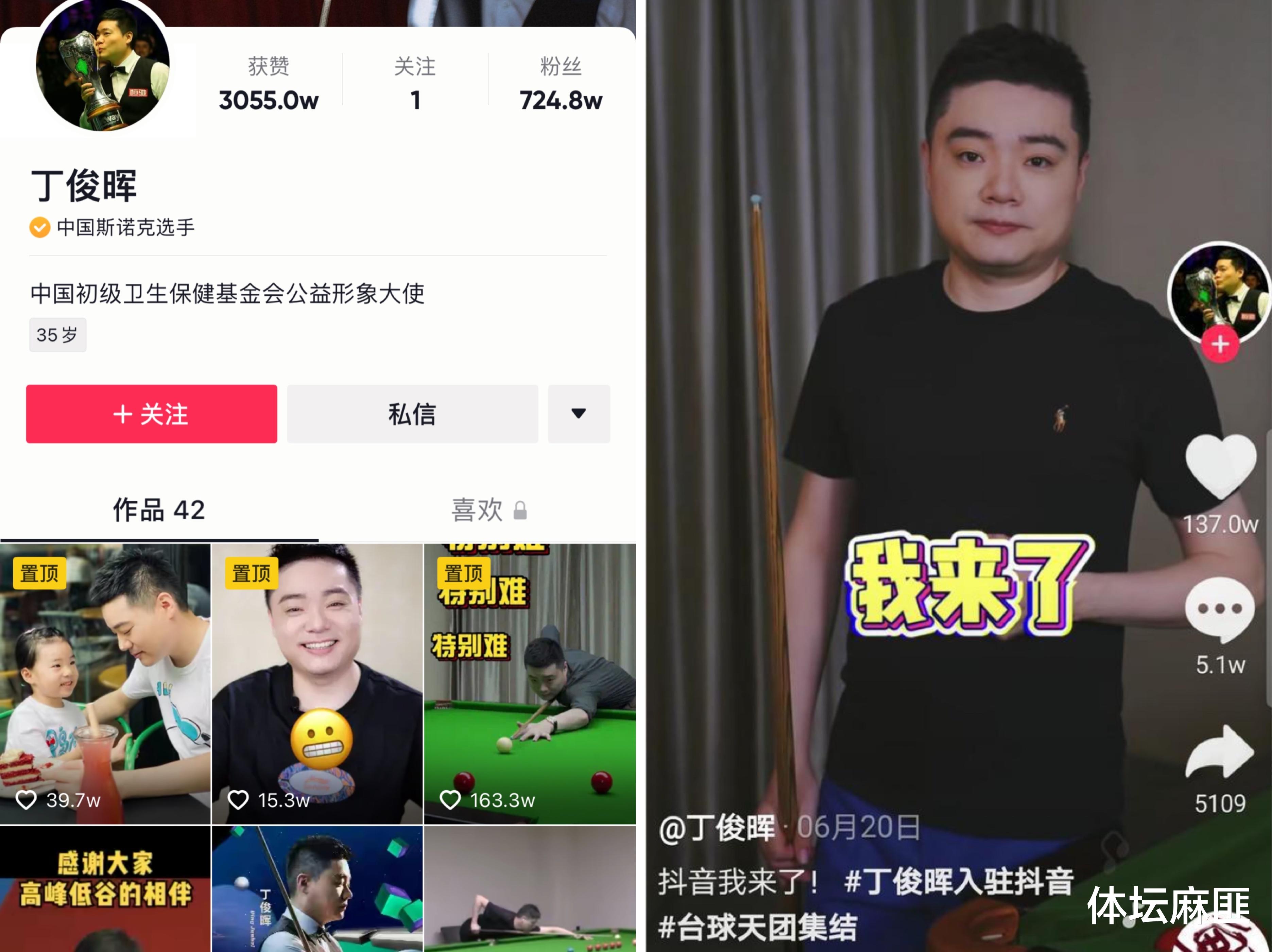 丁俊晖|夺冠仅8天！奥沙利文宣布最新决定，颜丙涛很意外，丁俊晖或位置不保！