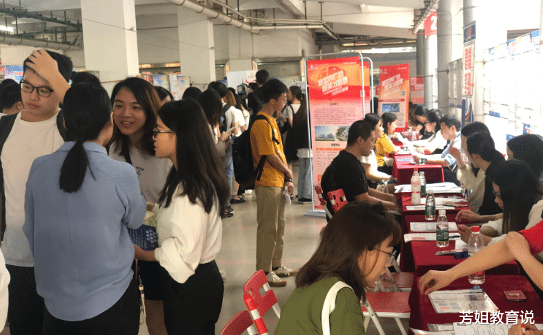 招聘|重启某事业单位开启招聘，近百个岗位无一人报考，大学生道出原因