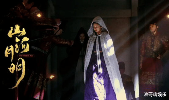 冯绍峰|《山河月明》班底阵容强大，终于成全了冯绍峰和颖儿这一对，圆了网友的梦！