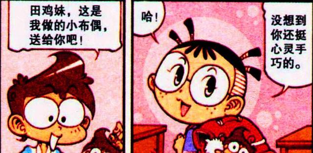 漫画|奋豆1比1还原“超级人偶”，变成高茜的“小尾巴”如影随形